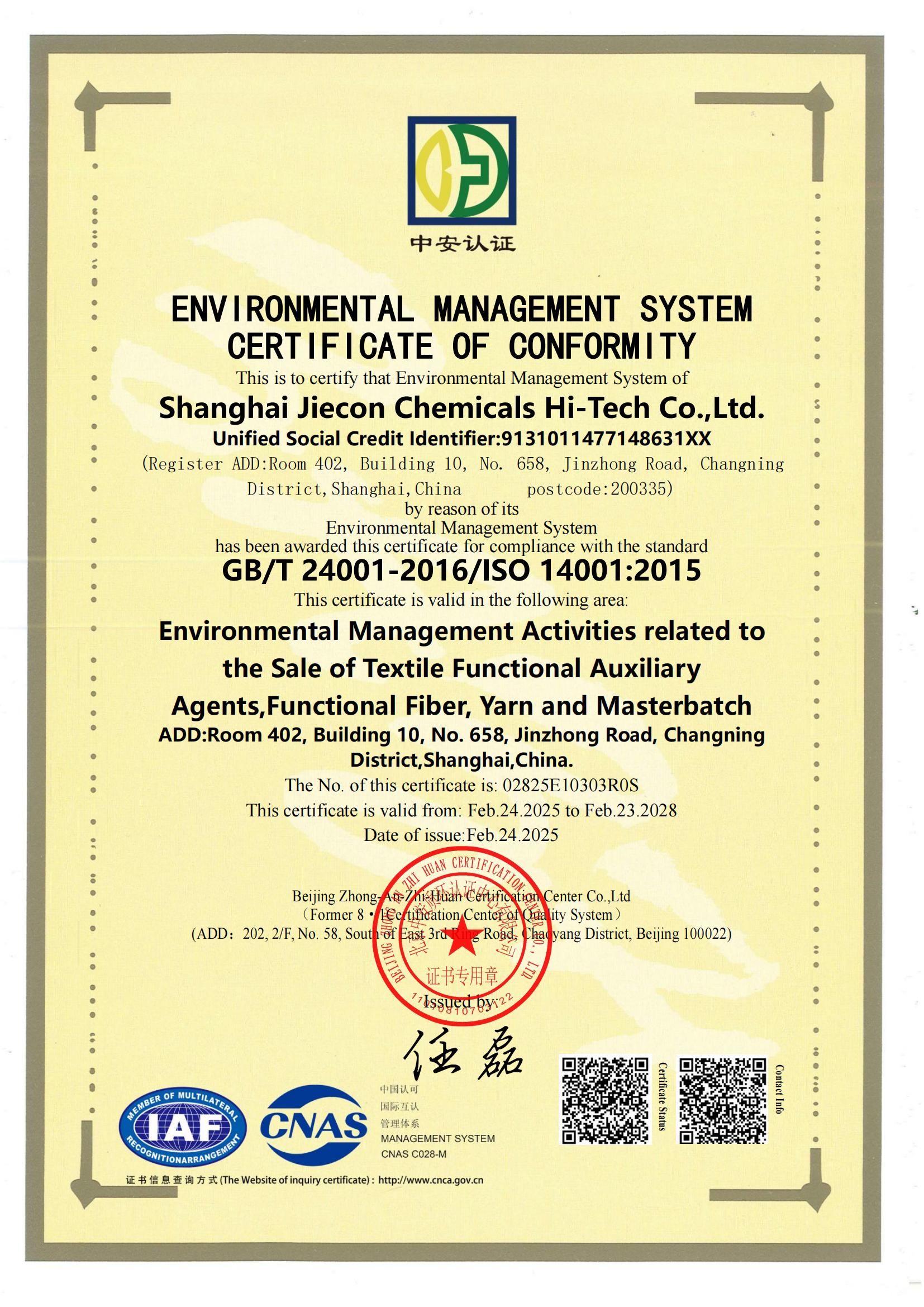 Environmental Management System Certificate
