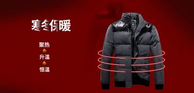 蓄熱整理劑JYK XR-255